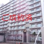 コロナードあいの里外観