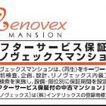 ディアハイム山鼻南　５０５号室
