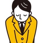 夏季休業のお知らせ