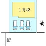 ブルーミングガーデン厚別区厚別東１条４丁目　新築戸建　