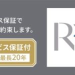ロピア琴似西 　５０５号室