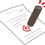 A-ハウス中央区成約物件実績一覧