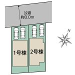 ブルーミングガーデン豊平区月寒東２条３丁目新築戸建　