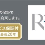 プレジデント円山 705号室