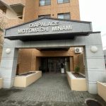 ダイアパレス元町南　２０２号室