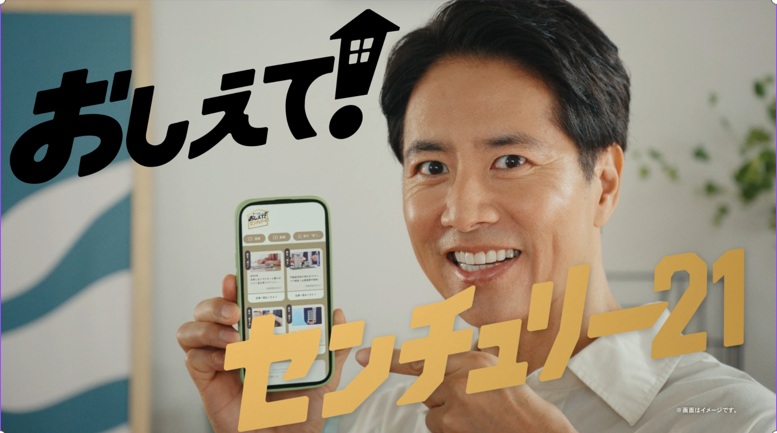 購入CMバナー画像
